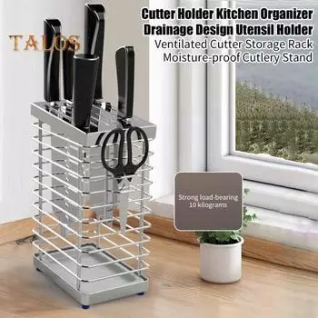 Универсальный держатель для резаков из нержавеющей стали, дренажный дизайн, вентилируемый, нескользящий, надежный кухонный органайзер для столешницы, домашнего ресторана