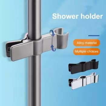 Универсальный держатель для ручного душа, кронштейн, слайдер, вращающийся на 35 градусов, подставка для душа из цинкового сплава чёрный