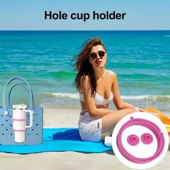 Универсальный держатель для стаканов объемом 30/40 унций, крепление для пляжной сумки 3 в 1 с ручками, многофункциональный розы красного