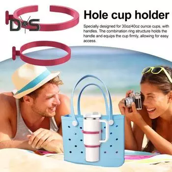 Универсальный держатель для стаканов объемом 30/40 унций, крепление для пляжной сумки 3 в 1 с ручками, многофункциональный держатель для сумки Bogg чёрный