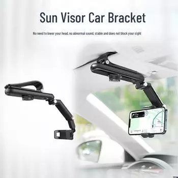 Универсальный держатель для телефона на солнцезащитный козырек автомобиля: Многофункциональная поддержка навигации с прямым обзором
