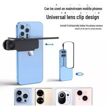 Универсальный держатель-отражатель для мобильного телефона для селфи и фотосъемки в путешествии белый