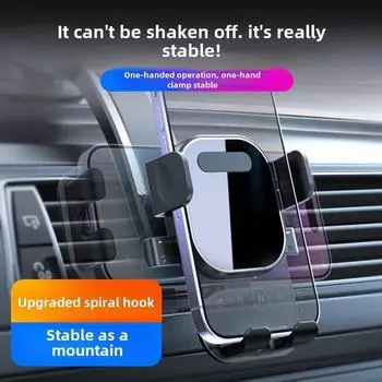 Универсальный держатель телефона с автоматической блокировкой для приборной панели и вентиляционного отверстия single air outlet чёрный