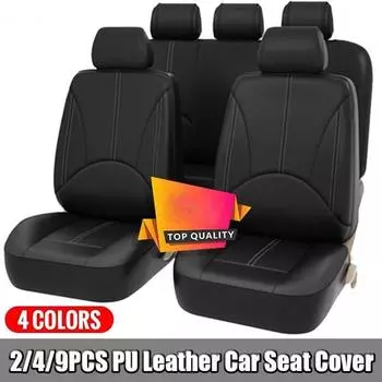 Универсальный дышащий чехол для автомобильного сиденья с водонепроницаемой защитой из искусственной кожи 1 seat кофейный