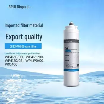 Универсальный фильтр для очистки воды с активированным углем для Philips с совместимостью с обратным осмосом WP3976/00 CBPA