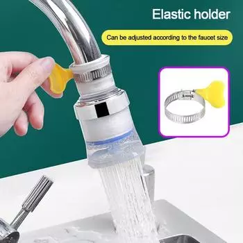 Универсальный фильтр для воды для крана, очиститель с хлором, брызгозащищенный поворотный кран, аэратор для кухни и ванной комнаты