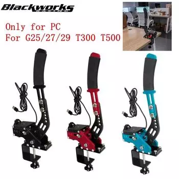 Универсальный гоночный игровой ПК USB ручной тормоз и фиксированный кронштейн для G29/27/25 T300 T500 гоночные игры Fanatecosw Dirt Rally HB-1009A красный