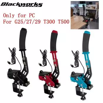 Универсальный гоночный игровой ПК USB ручной тормоз и фиксированный кронштейн для G25/27/29 T300 T500 гоночные игры Fanatecosw Dirt Rally красный