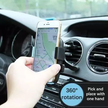 Универсальный гравитационный автомобильный держатель для телефона, автомобильный держатель для вентиляционного отверстия, зажим для смартфона, GPS, автомобильная подставка, кронштейн, поддержка в автомобиле