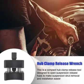 Универсальный инструмент для раздвижки кулака стойки подвески Split Hub для Volkswagen A
