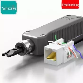 Универсальный инструмент для резки телефонных и сетевых проводов Shanze SZ-324B