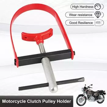 Универсальный инструмент для удержания маховика сцепления Затягивающее устройство Держатель звездочки Держатель шкива маховика Регулируемый инструмент для шкива сцепления мотоцикла Red