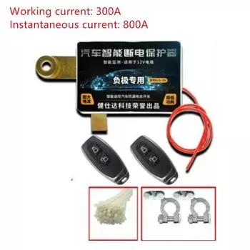 Универсальный интегрированный беспроводной пульт дистанционного управления 12 В, отключатель аккумулятора автомобиля, изолятор, главные выключатели