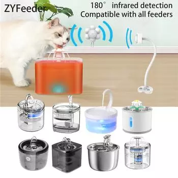 Универсальный интеллектуальный индукционный переключатель, автоматический ближний поворот, инфракрасная индукция для кормушки для домашних животных, поилки