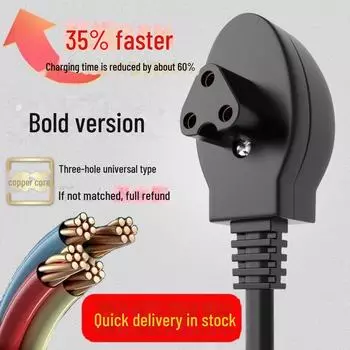 Универсальный кабель для зарядки электрической грелки и шнур для грелки для рук null