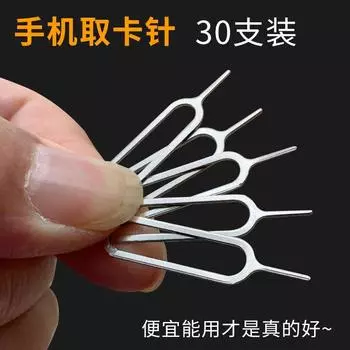 Универсальный кард-ридер для мобильных телефонов Apple iPhone Xiaomi vivo Huawei OPPO универсальный кард-ридер для SIM-карт 6pcs