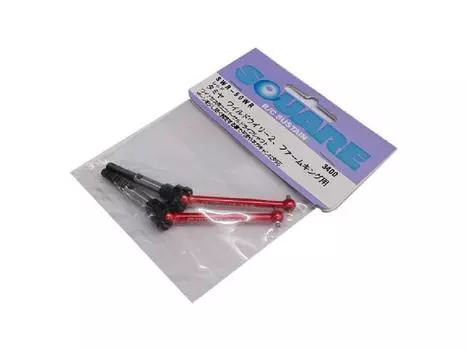 Универсальный карданный вал для широкой подвески Wild Willy Red (на 2) SWR-50WR