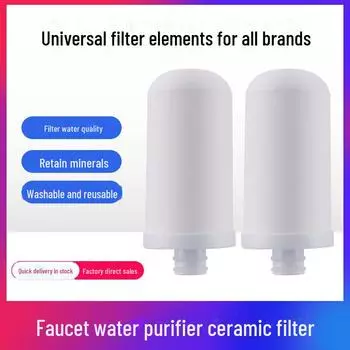 Универсальный керамический очиститель водопроводной воды для кухни general purpose ceramic filter element