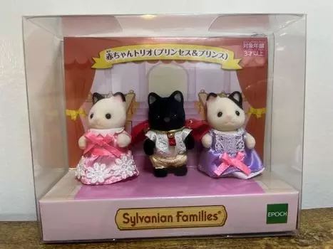 Универсальный комплект детского платья Sylvanian Families Baby Trio Princess Prince Charcoal Cat Baby Dress Set &
