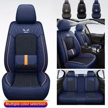 Универсальный кожаный чехол для автомобильного сиденья с ледяной лентой — летний комфорт с шелковым хлопком, дышащий, полная защита