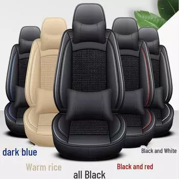 Универсальный кожаный чехол для автомобильного сиденья - всесезонный, эксклюзивный дизайн full leather standard version