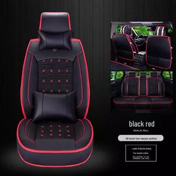 Универсальный кожаный чехол для сиденья автомобиля с полным обхватом - всесезонный хит продаж Standard single seat ice silk кофейный