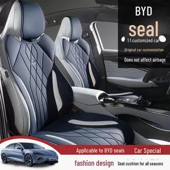 Универсальный кожаный дышащий солнцезащитный чехол для сиденья BYD Seal 3-piece set