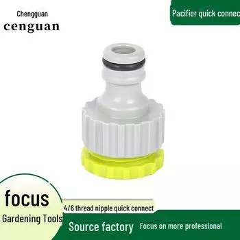 Универсальный кран для полива сада из АБС-пластика, быстроразъемное соединение (4/6 очков)