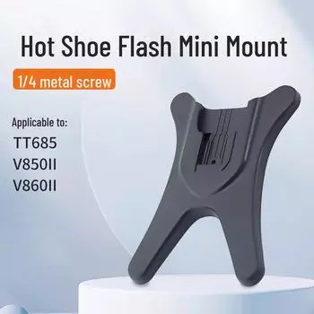 Универсальный кронштейн для вспышки для горячего башмака и основания света