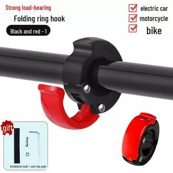 Универсальный крюк для электромобиля и велосипеда — переднее крепление без проколов