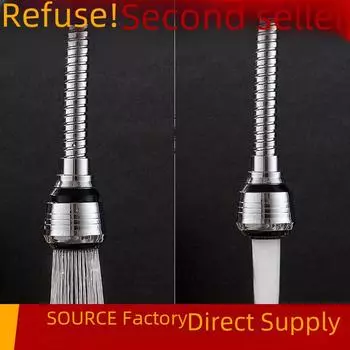 Универсальный кухонный смеситель с водосберегающей вращающейся насадкой-аэратором и фильтром против брызг