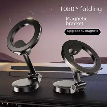 Универсальный магнитный автомобильный держатель для телефона с присоской, защищающей от сотрясений, и складной опорной рамкой z50