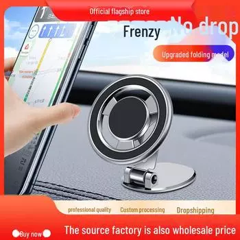 «Универсальный магнитный автомобильный держатель телефона на лобовое стекло с сильным сцеплением для всех моделей» F32 серебряный