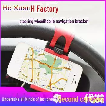 Универсальный магнитный автомобильный держатель телефона с присоской для крепления на вентиляционную решетку и рулевое колесо