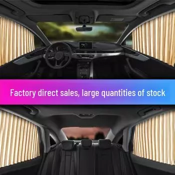 Универсальный магнитный выдвижной автомобильный солнцезащитный козырек для теплоизоляции Full Car Four-Piece Set золотой