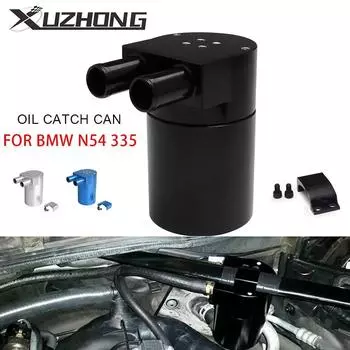 Универсальный маслоуловитель из алюминиевого сплава для BMW N54 335 черный/серебристый/синий OCC-1005 серебряный