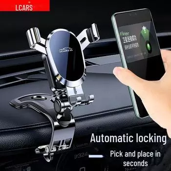 Универсальный металлический автомобильный держатель телефона 2025 для центральной панели управления