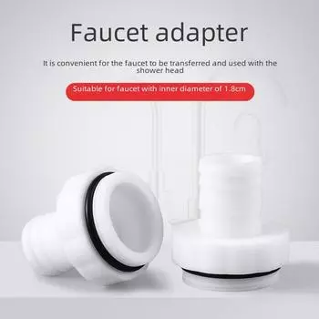 Универсальный многофункциональный адаптер для душа и смесителя