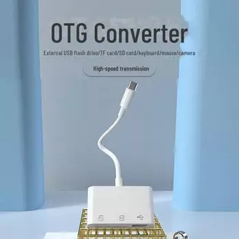 Универсальный мобильный картридер для Huawei: Поддерживает карты памяти SD, TF, U Disk и Camera. Android interface three in one чёрный