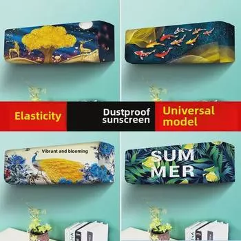 Универсальный мультяшный чехол для кондиционера воздуха: Моющиеся и эластичные для спальни Universal Hanging AC Cover