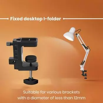 Универсальный настольный держатель с C-образным зажимом, вращение на 360 градусов, компактный размер, портативный зажим для поддержки стола чёрный