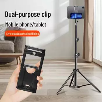 Универсальный настольный штатив с зажимом для мобильных телефонов и планшетов Tablet dual-purpose clip, small size