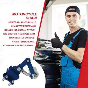 Универсальный натяжитель цепи мотоцикла с направляющими колесами натяжитель цепи мотоцикла ролик натяжителя для 50cc-500cc ATV мотокросс синий