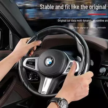 Универсальный нескользящий чехол на руль из углеродного волокна — всесезонный, устойчивый к грязи, с водоотталкивающим рисунком. 38cm