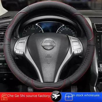 Универсальный нескользящий кожаный чехол на руль — подходит для любого сезона, круглый дизайн 38 cm