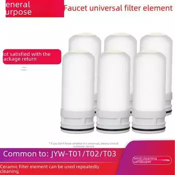 Универсальный очиститель воды для кухонного крана с керамическими и активированными угольными фильтрами Regular version (1 piece) [210 pieces/box]