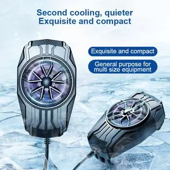 Универсальный охлаждающий вентилятор Радиатор Turbo Hurricane Игровой кулер Ячейка Прохладный радиатор чёрный