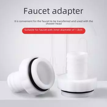 Универсальный пластиковый адаптер для смесителя для душа и кухонной раковины - многофункциональные аксессуары для конверсионного соединения.