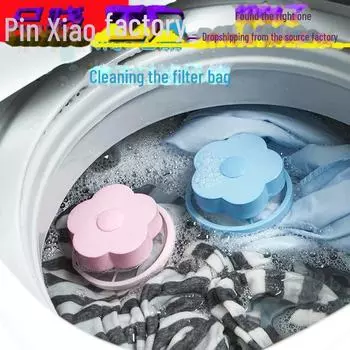 Универсальный плавающий мешок для белья для удаления волос Plum blossom filter розовый