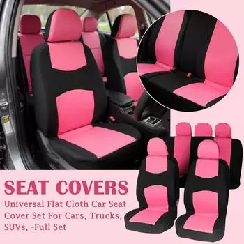 Универсальный плоский тканевый чехол на сиденье автомобиля, комплект для автомобилей, грузовиков, внедорожников, - полный комплект One Size розовый